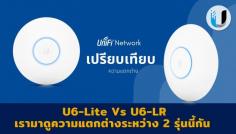 Ubiquiti Distributor Thailand เราคือผู้นำเข้า จัดจำหน่ายอุปกรณ์ Network และอุปกรณ์ Wireless ของแท้ ราคาคุยกันได้ และรับพิจารณาทุกข้อเสนอที่เป็นไปได้

https://www.ubiquiti.asia
