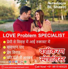 Our famous Vashikaran specialist BL Shastri Ji offers 100% effective and safe vashikaran services to anyone who is having problems in their love life. If you are facing any issues in your love life, business life, and others, contact him at (+91-9815160025) and get fast vashikaran mantras on call.