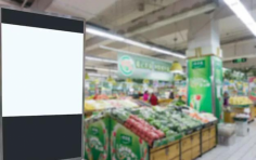 Grocery Store Signage

In stores across the country, grocery store signage and displays are proven tools for increasing foot traffic, generating sales and improving profits.