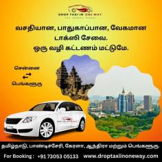 Discover unbeatable savings on your Chennai to Bangalore one trip taxi fare with Drop Taxi In One Way. Enjoy affordable rates without compromising on comfort and reliability. Book now and experience seamless travel while keeping your budget intact. Your journey from Chennai to Bangalore just got more economical and convenient.
