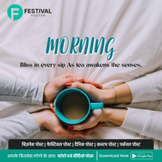  Morning! Start Your Day Right with Morning Poster !

☀️ Embrace the dawn of a new day with our Morning Poster app! Designed to infuse your mornings with positivity and inspiration, our app offers a delightful array of posters crafted to set the perfect tone for your day ahead.