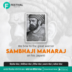Celebrating Sambhaji Maharaj Jayanti! Design Beautiful Posters with Festival Poster.

Step into a world of celebration and creativity as we honor the legendary Sambhaji Maharaj Jayanti with our festival poster app. Embrace the essence of this historic occasion by unleashing your artistic flair with Sambhaji Maharaj Jayanti images with Festival Poster App. Our innovative app empowers you to weave stories of valor and heritage through captivating poster designs. Immerse yourself in the spirit of Sambhaji Maharaj Jayanti and let your imagination run wild. Join the journey of tribute and innovation today.